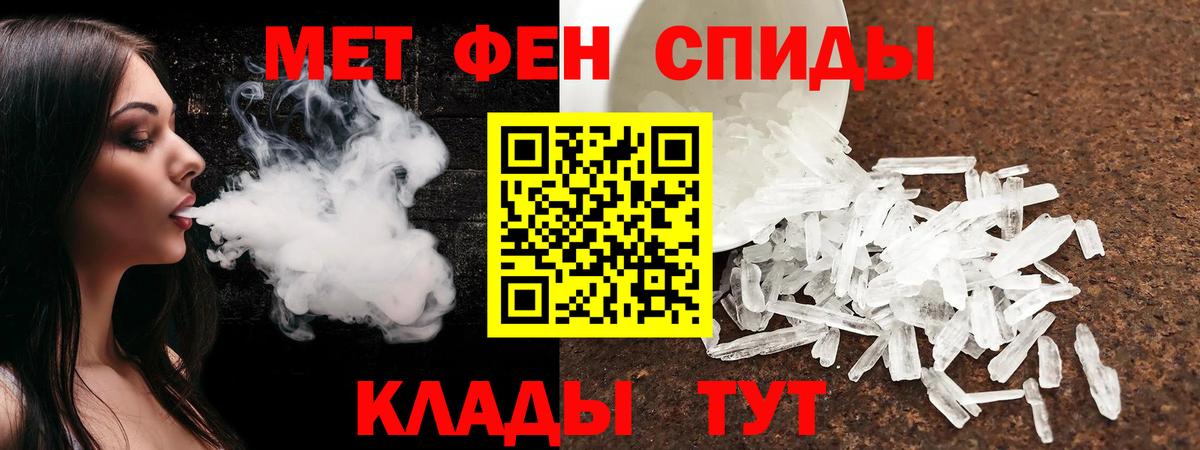 Амфетамин  Amphetamine  Вход с VPN  Amphetamine Premium  Сердобск 