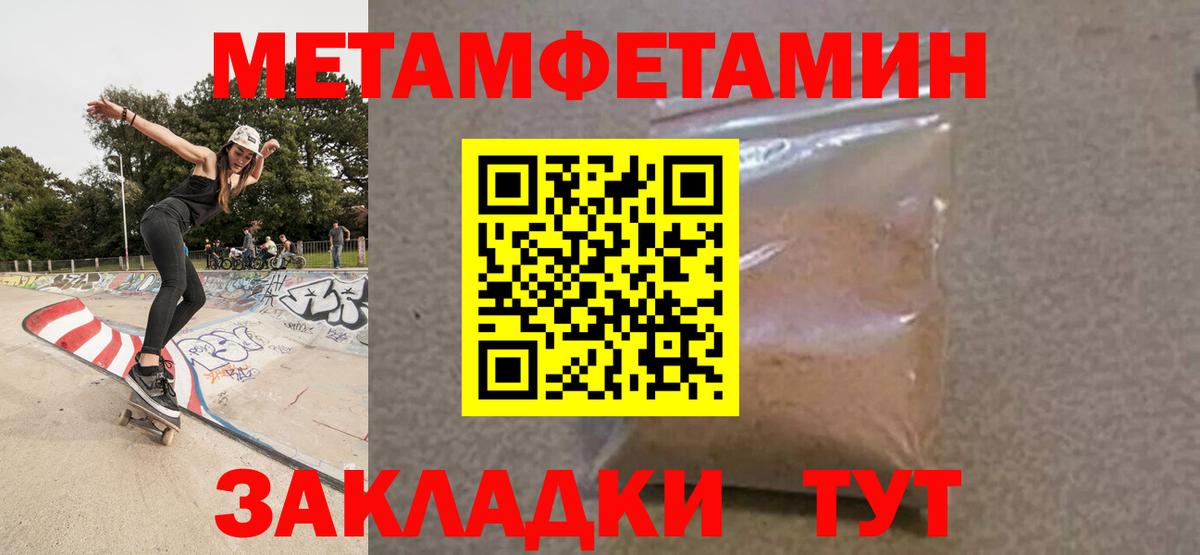 Amphetamine 98% Сердобск