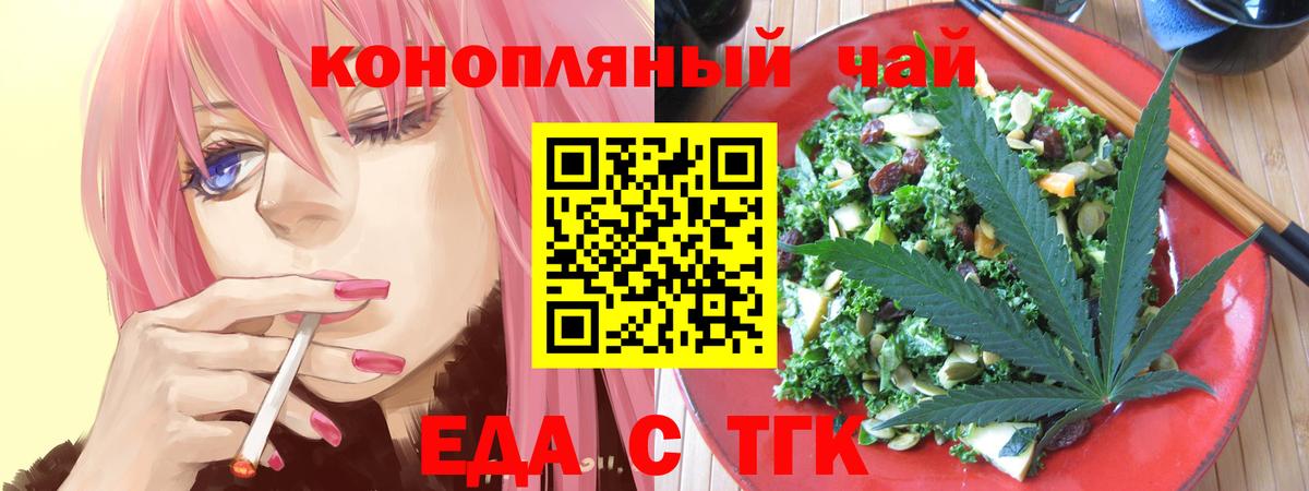 Canna-Cookies конопля  Вход с VPN  Сердобск 