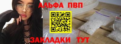 бошки Пыть-Ях