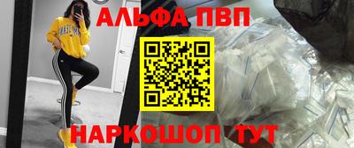 бошки Пыть-Ях