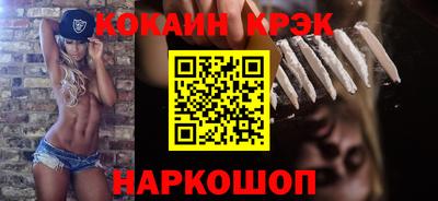 бошки Пыть-Ях