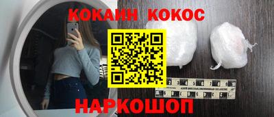 бошки Пыть-Ях