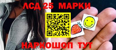 марихуана Пушкино