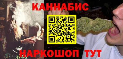 марихуана Пушкино