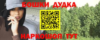 марихуана Пушкино