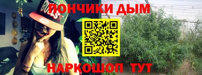 бошки Пыть-Ях