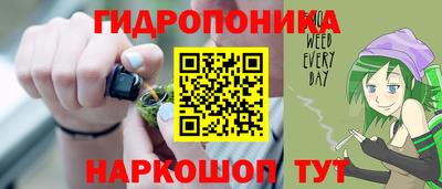 марихуана Пушкино