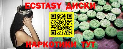 марихуана Пушкино