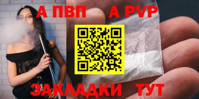 бошки Пыть-Ях