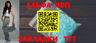 бошки Пыть-Ях