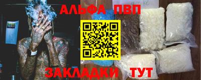 бошки Пыть-Ях