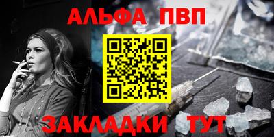 марихуана Пушкино
