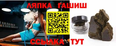 бошки Пыть-Ях
