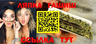 марихуана Пушкино