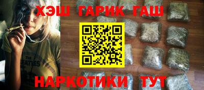 бошки Пыть-Ях