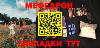 бошки Пыть-Ях