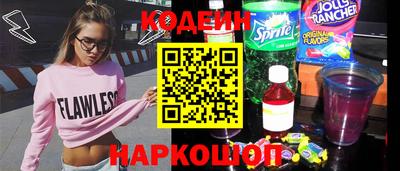 бошки Пыть-Ях