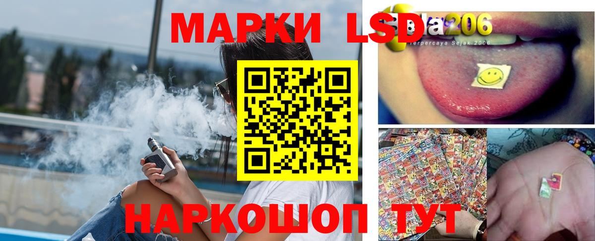 ЛСД экстази кислота  LSD-25 экстази ecstasy  Сердобск  Вход с VPN 