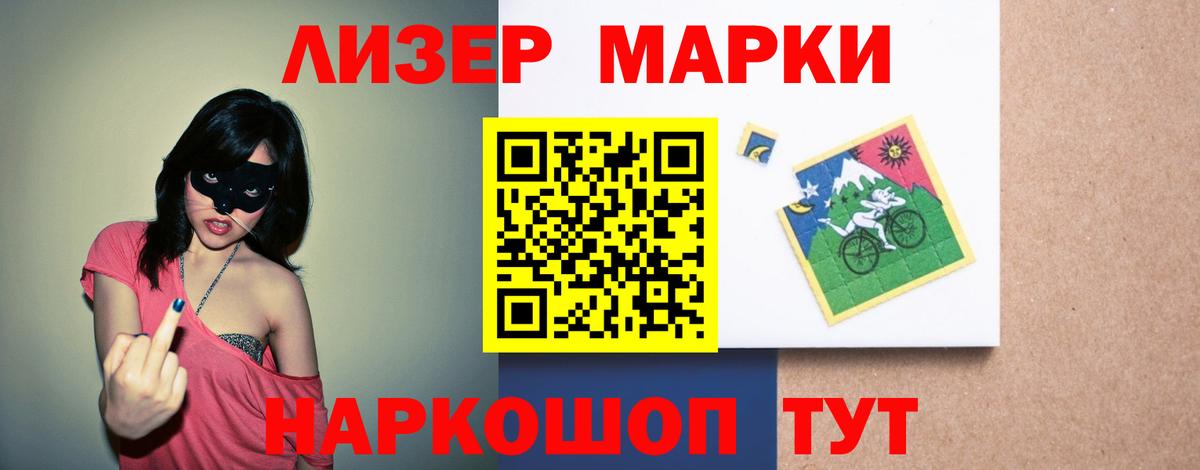 Лсд 25 экстази ecstasy Сердобск