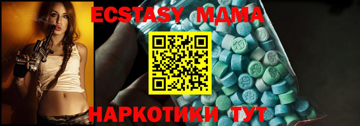 MDMA VHQ Сердобск