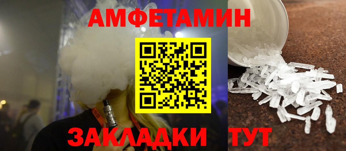 МЕТ  Бошки Шишки  Вход с VPN  Cocaine  ГАШИШ  Гашиш  Сердобск  Меф  