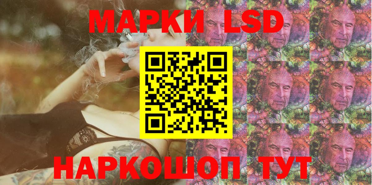 Наркотические марки 1,8мг  Вход с VPN  Сердобск 