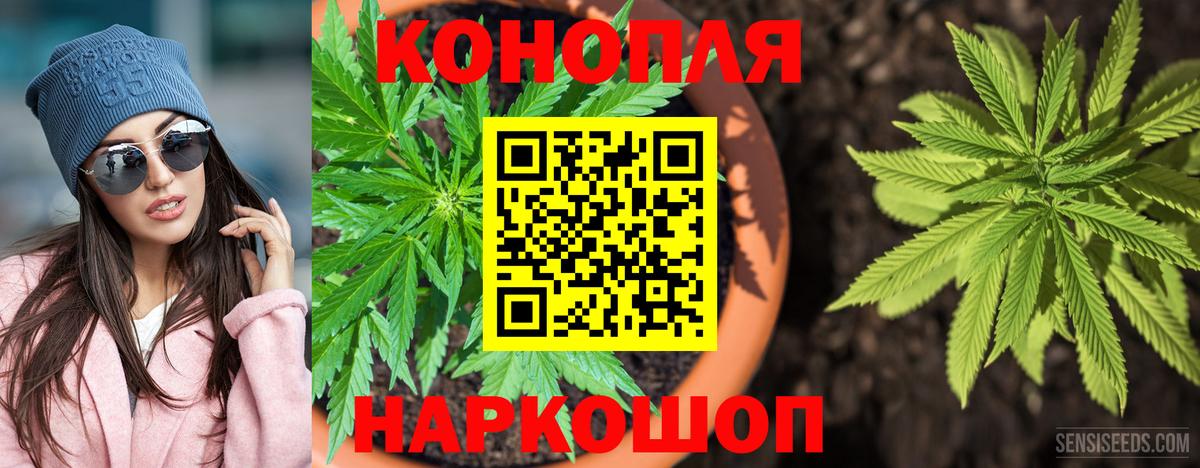 Сердобск  Марихуана тримм  Вход с VPN  Шишки марихуана AK-47  Бошки Шишки Ganja 